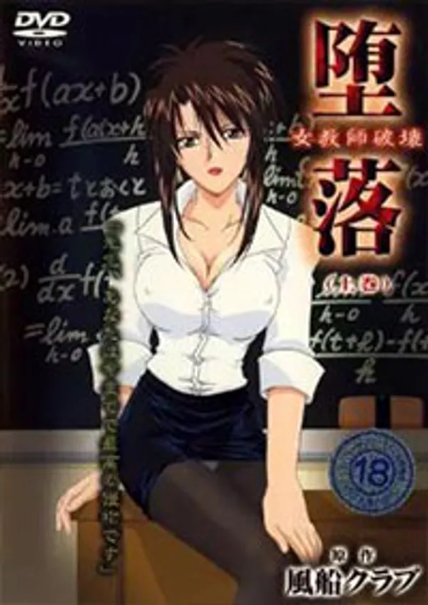 sex phim việt Daraku onna kyoushi hakai 2